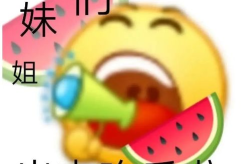 娱乐吃瓜酱6字诀,揭秘娱乐圈幕后真相