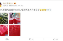 娱乐吃瓜酱奶奶语录全文,揭秘娱乐圈那些不为人知的幕后故事