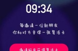 娱乐吃瓜视频模版照片,跟随吃瓜视频，一探明星幕后生活