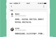 吃瓜娱乐app下载安卓,畅享海量娱乐资讯，轻松追星解压
