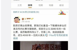 吃瓜娱乐微博图片带字幕,微博图片带字幕揭秘热门事件幕后真相