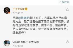 娱乐圈吃瓜读心术,吃瓜读心术洞察明星内心世界