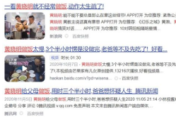 娱乐吃瓜男艺人翻车