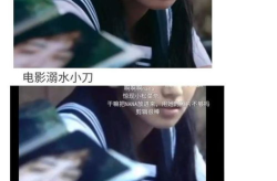 摆烂吃瓜娱乐圈文女主,从边缘小透明到顶级流量