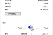 ip查找