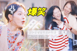 娱乐搞笑吃瓜视频合集,娱乐搞笑吃瓜视频合集大放送