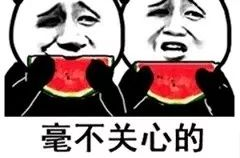 吃瓜娱乐中抖音