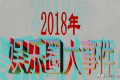 娱乐吃瓜少班主,吃瓜少班主带你领略幕后风云
