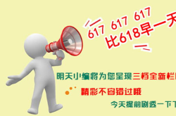 最近两天的新闻大事,近两日新闻热点盘点