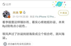 娱乐吃瓜酱笑话段子文案,娱乐吃瓜酱带你领略段子界的欢乐盛宴