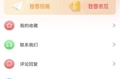 娱乐吃瓜账号推荐最新,最新热门事件幕后真相大曝光！