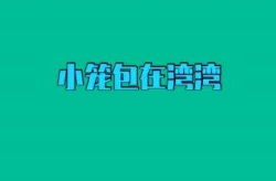 tt吃瓜娱乐,揭秘娱乐圈幕后故事，带你领略明星真实生活