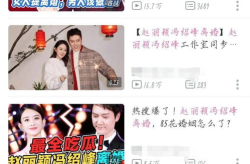 娱乐圈的吃瓜影帝qq阅读听书,娱乐圈幕后风云录