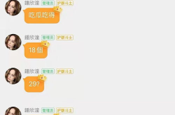 娱乐吃瓜酱offer,揭秘明星幕后那些事儿