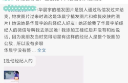 娱乐圈吃瓜完整视频,吃瓜视频完整内容大起底