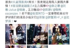 娱乐吃瓜酱看视频推文,娱乐吃瓜酱带你揭秘热门视频幕后故事
