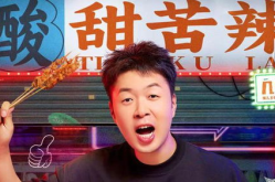 娱乐圈吃瓜爆料唐九洲是谁,吃瓜爆料背后的真相揭秘