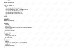 滑动门代码,基于jQuery与CSS的滑动门特效实现与优化技巧