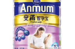 安满孕妇奶粉官网,新西兰原装进口，科学配方，呵护母婴健康”