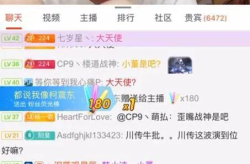 娱乐主播吃瓜内容是什么,娱乐圈幕后真相大曝光