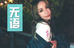 娱乐吃瓜搞笑剪辑视频,带你领略欢乐瞬间