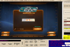520外挂,技术突破还是道德沦丧？