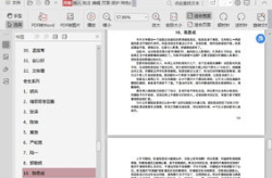 娱乐圈pdf吃瓜,揭秘明星幕后故事与八卦传闻