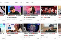 娱乐吃瓜官方爆料网站,娱乐吃瓜官方爆料网站最新爆料内容大汇总