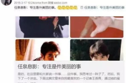 娱乐圈吃瓜人的必备,揭秘明星幕后故事
