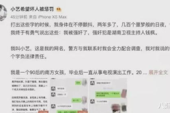 娱乐圈在线吃瓜小说免费阅读,免费吃瓜小说，揭秘明星幕后故事