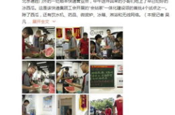 娱乐吃瓜酱寄快递,揭秘娱乐吃瓜酱的神秘快递之旅