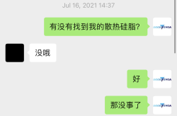 DIYer最强选择！暴力熊散热硅脂接任战神之称hy410导热硅脂怎么样