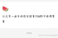 娱乐圈吃瓜爆料表格