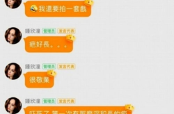 娱乐吃瓜场湛江话怎么说,娱乐吃瓜场，一网打尽娱乐圈新鲜事