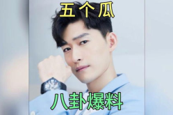 娱乐圈圈八卦吃瓜是谁啊,揭秘“吃瓜群众”背后的故事