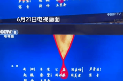 扒完各路资本结合前车之鉴那尔那茜的处理结果已经注定2025年6月24日