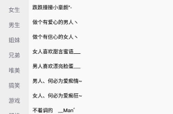 娱乐吃瓜网名男生名字,揭秘明星男星们的瓜田秘事