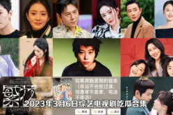 娱乐剧吃瓜,揭秘明星们的“吃瓜”生活
