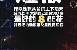 娱乐公司吃瓜现场视频,一场“吃瓜”现场的幕后真相