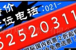 首尔到上海机票,航班选择、价格比较与旅行攻略