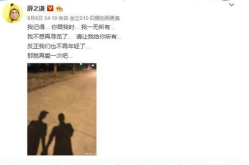 吃瓜群众娱乐爆料事件,吃瓜群众揭秘最新娱乐爆料事件