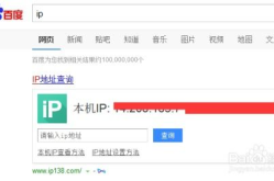 查找ip,深入解析IP地址查找方法与技巧