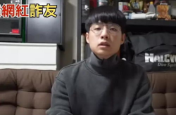 娱乐圈吃瓜诈骗一哥是谁,揭秘“瓜王”背后的真相