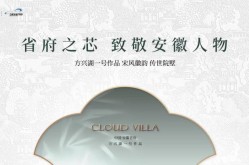合肥别墅小区排名合肥城轨雲涛附近楼盘有哪些