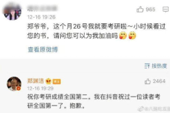 娱乐吃瓜酱拆姓名,揭秘明星姓名背后的趣味故事