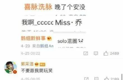 娱乐圈吃瓜营销号,吃瓜营销号背后的真相与影响