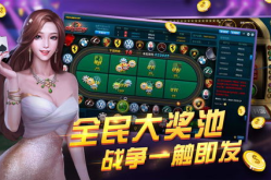 娱乐吃瓜酱派对玩游戏,欢乐游戏盛宴，趣味无限