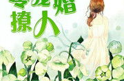 叶君临李子染全文免费阅读,叶君临与李子染的巅峰传奇