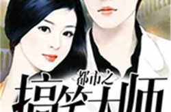 娱乐搞笑新闻吃瓜君小说,娱乐圈搞笑新闻大揭秘