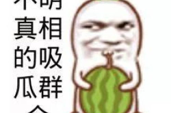 娱乐吃瓜视频模版照片,跟随吃瓜视频，一探明星幕后生活